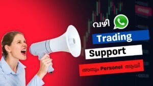 Motilal Oswal Trading Account ഉള്ളവർക്ക് WhatsApp വഴി Support?